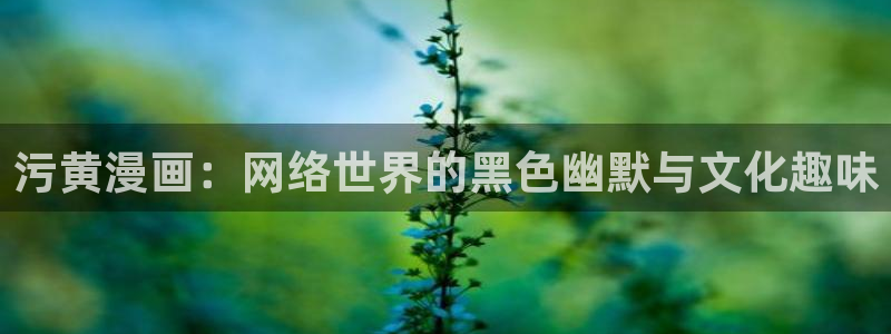 虫虫漫画免费在线
