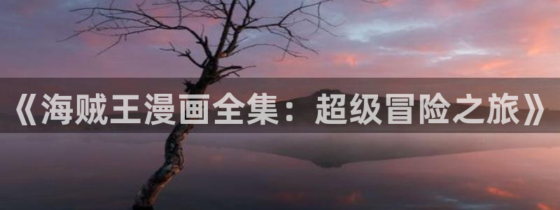 虫虫漫画免费我在线看
