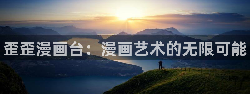 虫虫漫画下拉式免费阅读漫画星球