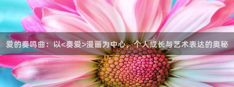 虫虫漫画在线观看漫画入口